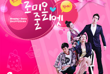 Blue Love | Kpop Wiki | Fandom