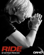 Teaser (1)