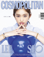 Cosmopolitan Korea (February 2022)