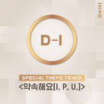 D-1 photo