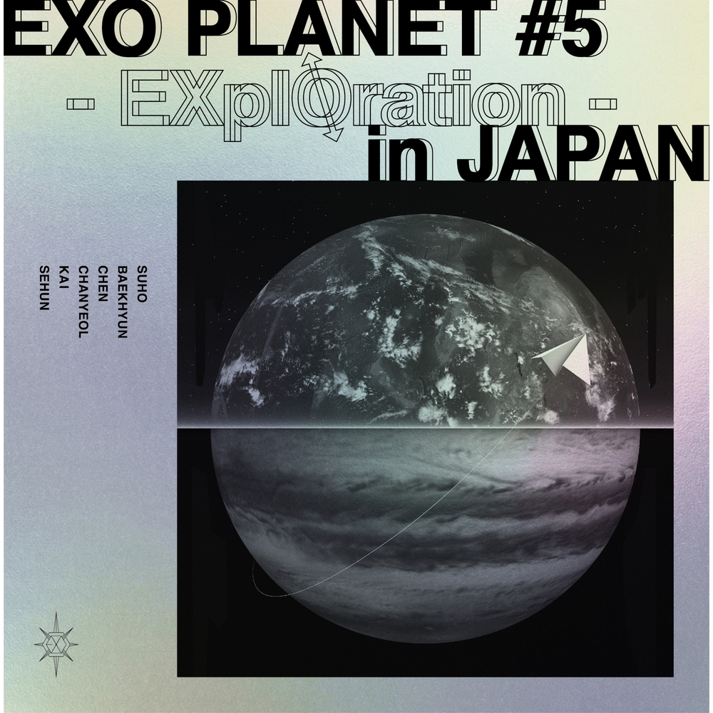 photo Exploration Exo Logo Png bird exo planet 5 exploration in