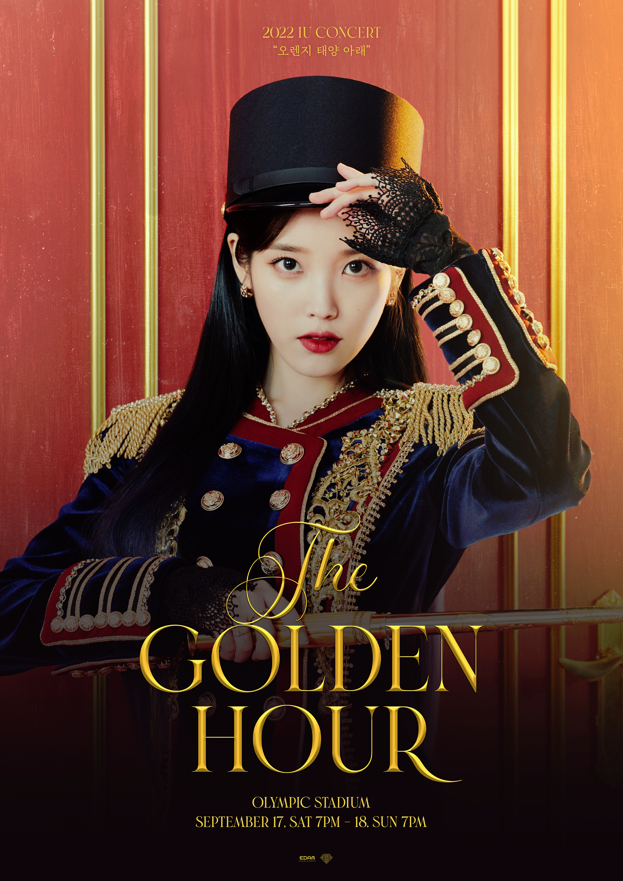 IU 2022 Concert The Golden Hour Blu-Ray 2 Discs BD New with