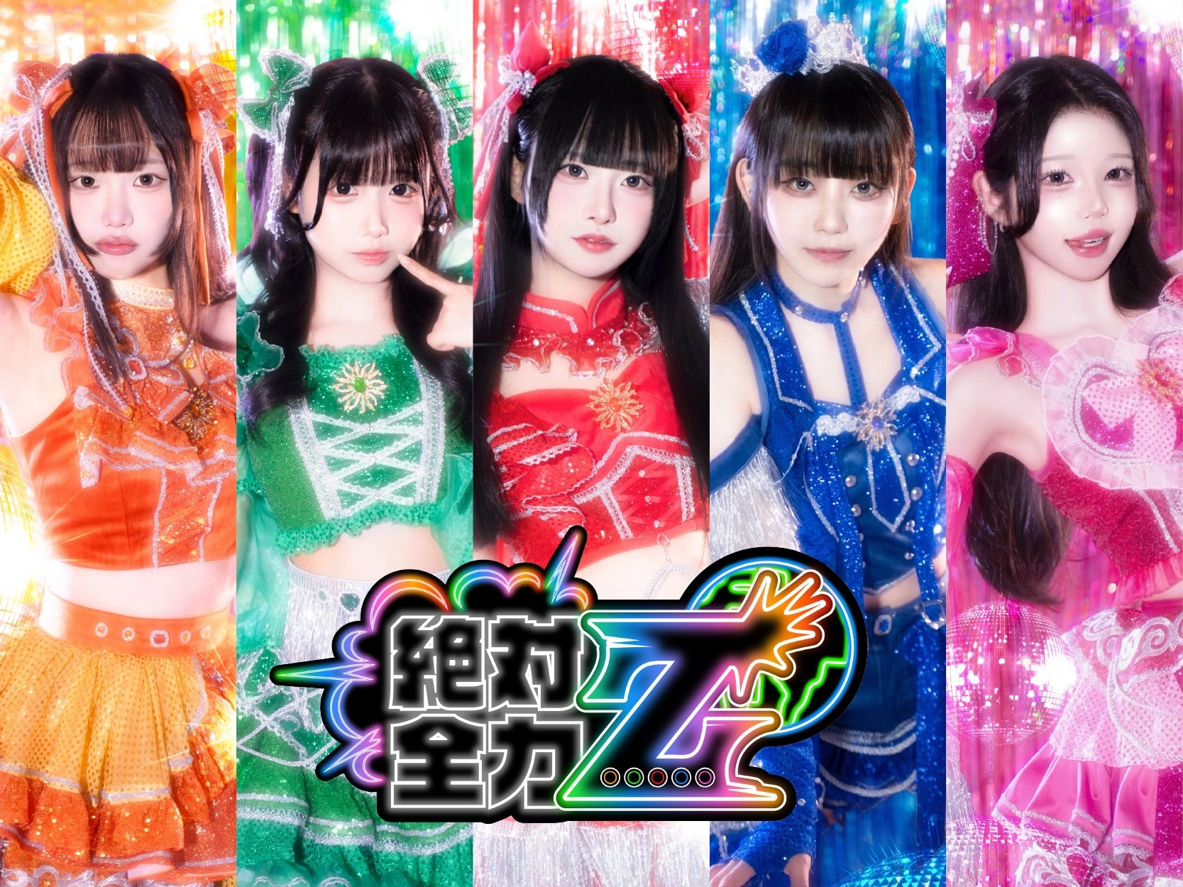 ミュージシャン zzZ ZZZ (group) | Kpop Wiki | Fandom