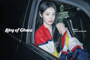 JinSoul (ARTMS) | Kpop Wiki | Fandom