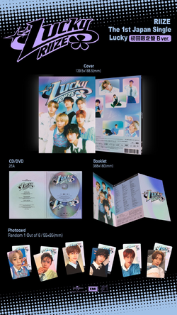 K-POP・アジア RIIZE lucky RIIZE - Lucky [1st JP Single Album - Limited Member Edition