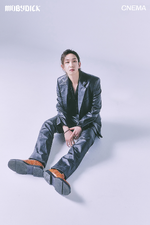 Im Yoonseong | Kpop Wiki | Fandom