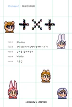 Список треков