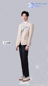 Zhao Jia Yin | Kpop Wiki | Fandom Zhao Jia Yin | Kpop Wiki | Fandom