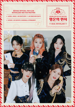 【500円引きクーポン】 G)I-DLE Official Fan Club Neverland 3rd Fanmeeting 'Dear K-POP・アジア