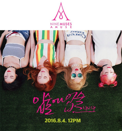 Muses Diary | Kpop Wiki | Fandom