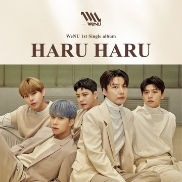 Haru Haru | Kpop Wiki | Fandom