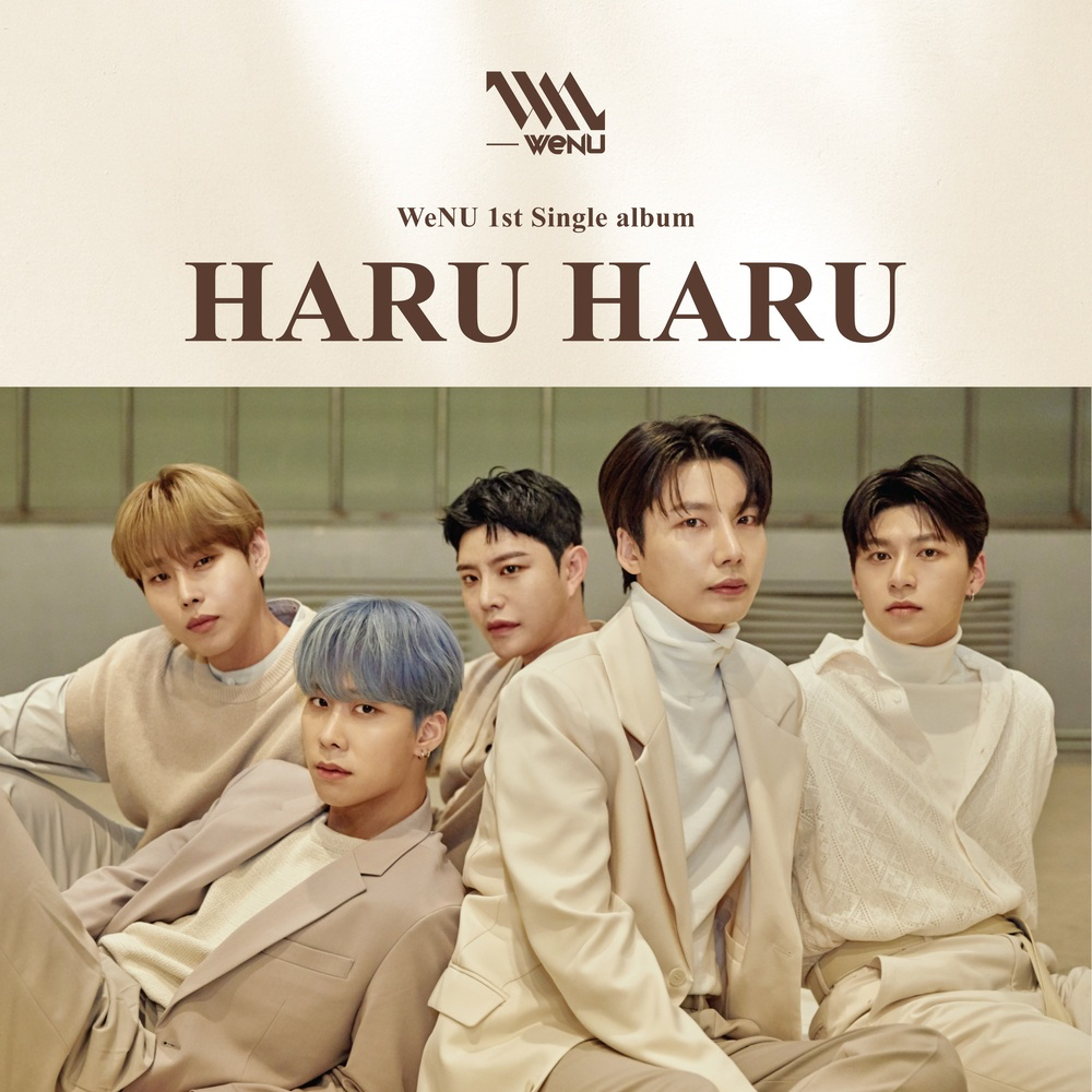 Haru Haru | Kpop Wiki | Fandom