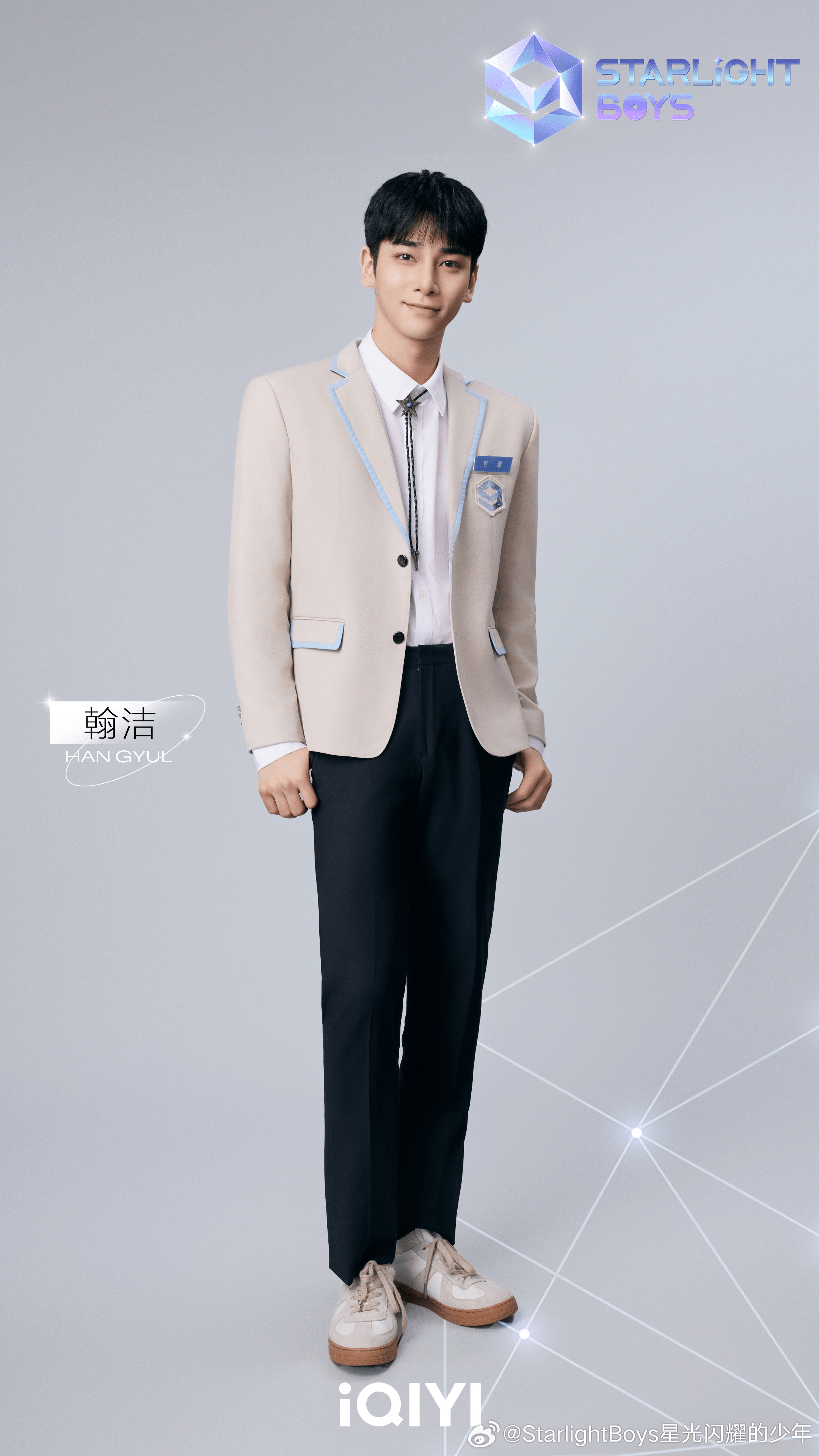 Hangyul (BAE173) | Kpop Wiki | Fandom｜K-POP