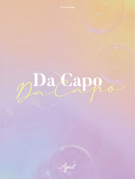 Da Capo April Kpop Wiki Fandom Unique kpop logo stickers designed and sold by artists. da capo april kpop wiki fandom