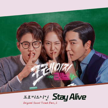 【新品】Crazy Love  クレイジーラブ  OST 韓国ドラマ crazy love クレイジーラブ ost