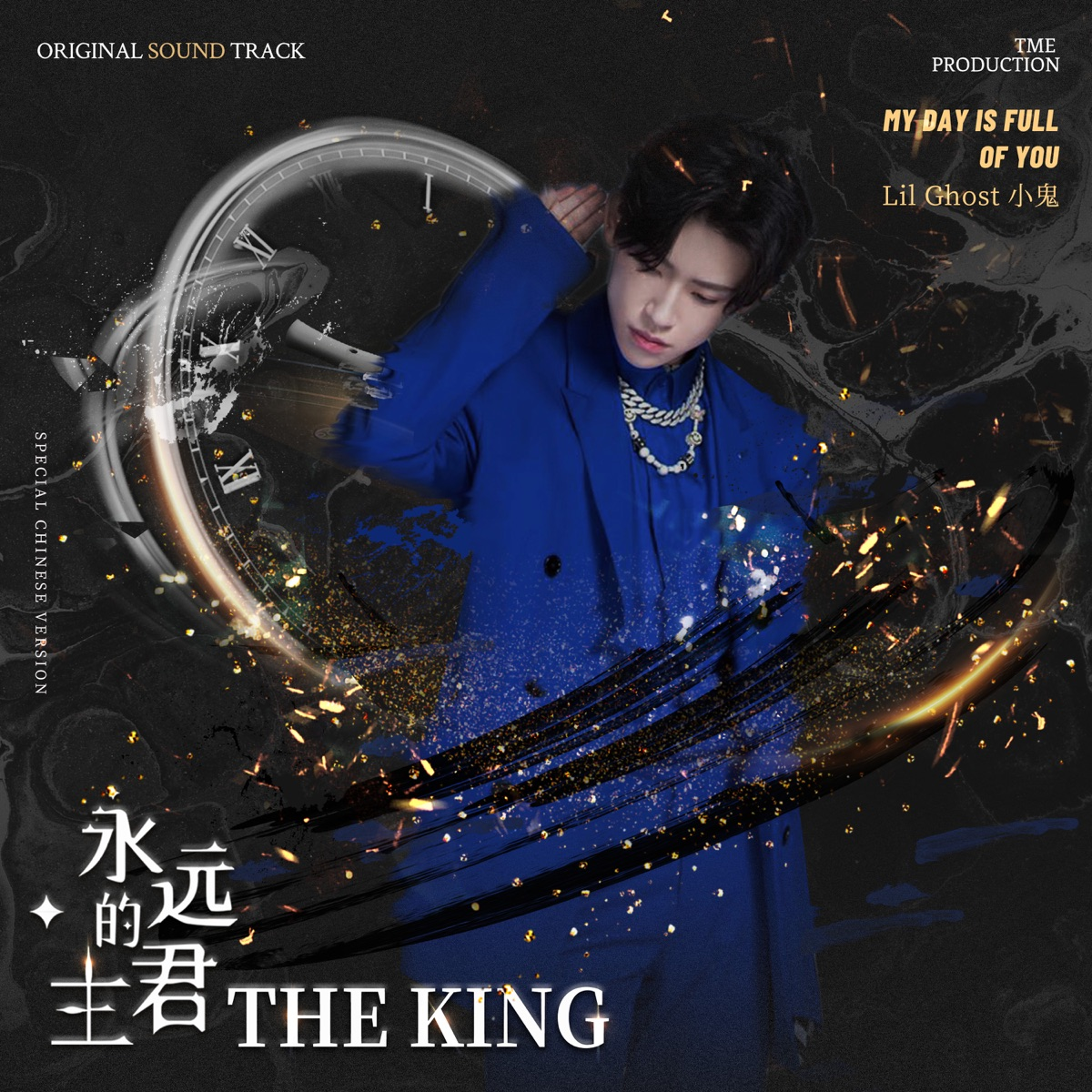 FULL ALBUM] The King Eternal Monarch OST + SCORE