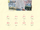 Sandeul One Fine Day scheduler.png