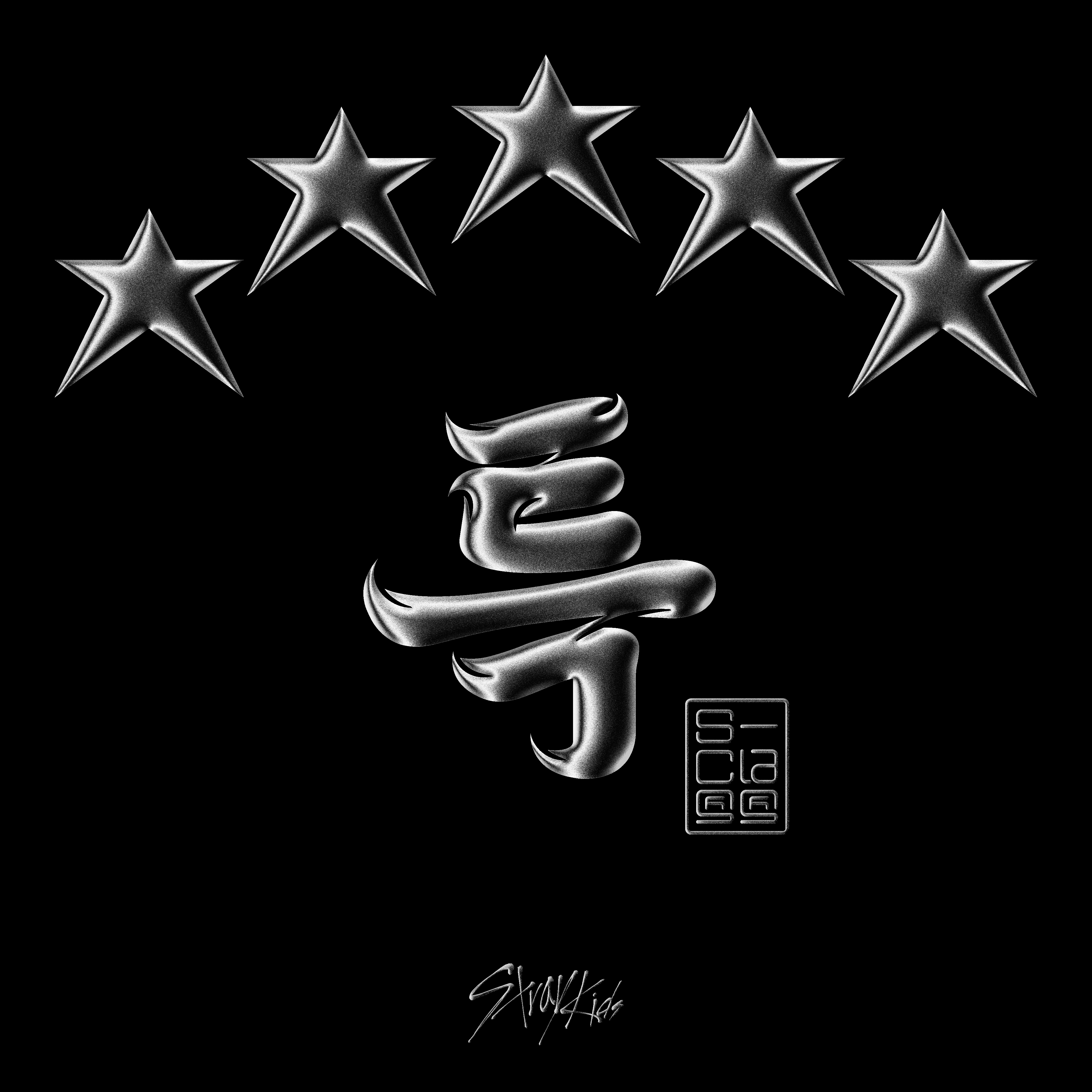 (5-Star) | Kpop Wiki | Fandom (5-Star) | Kpop Wiki | Fandom
