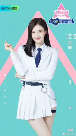 Lana Kpop Wiki Fandom