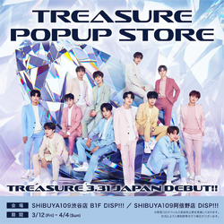 The First Step : Treasure Effect | Kpop Wiki | Fandom