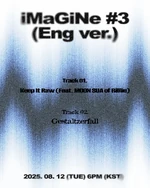 Список треков