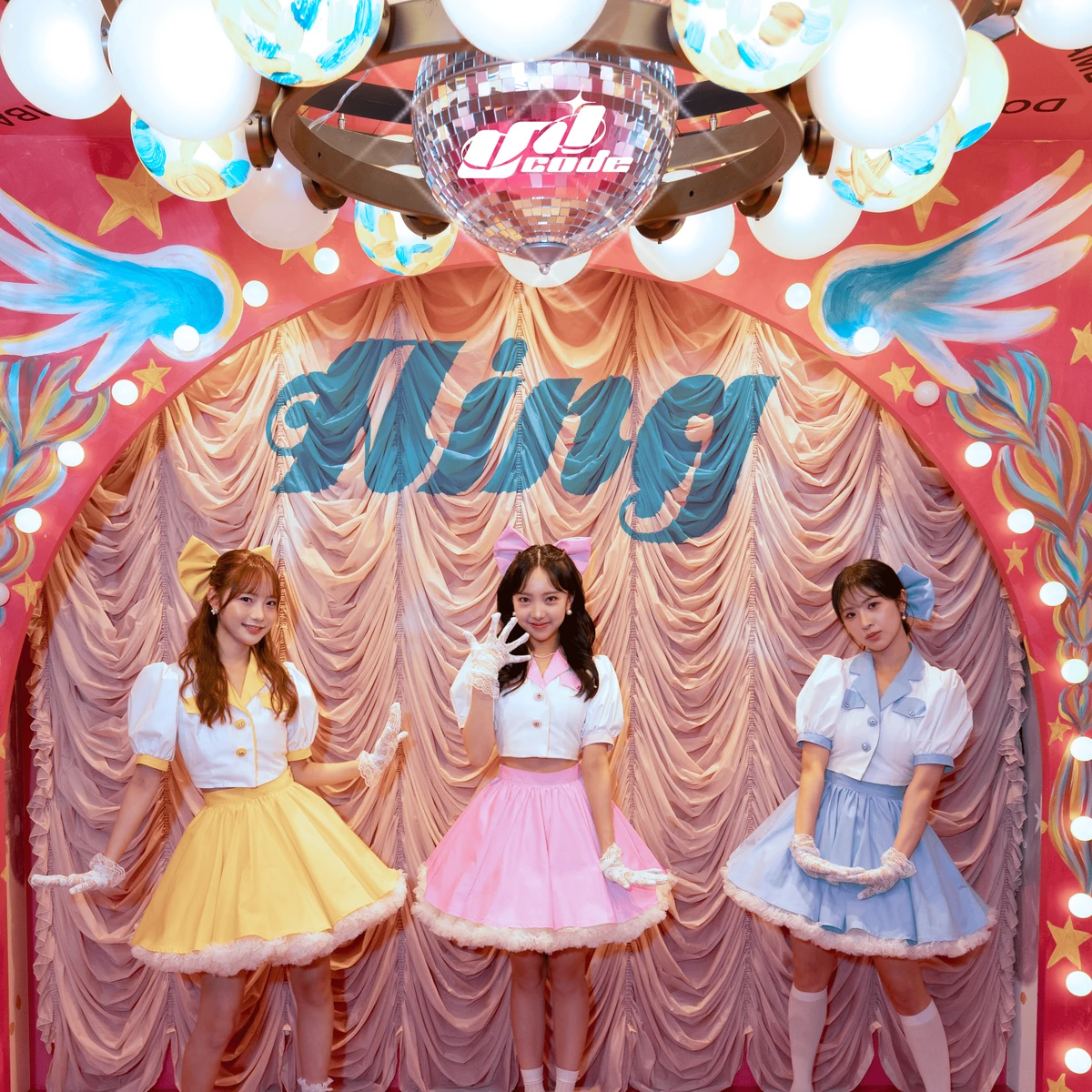 Aing | Kpop Wiki | Fandom
