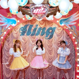 UNICODE Aing album cover