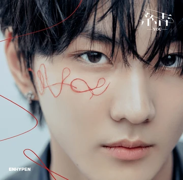 結 -You- | Kpop Wiki | Fandom