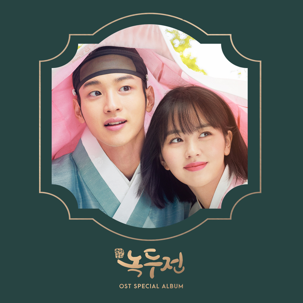 Streaming the tale of nokdu best sale