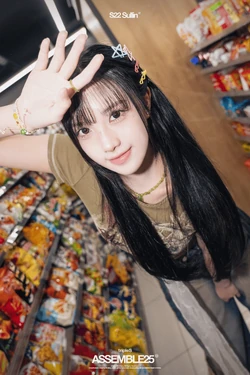 Sullin (tripleS) | Kpop Wiki | Fandom