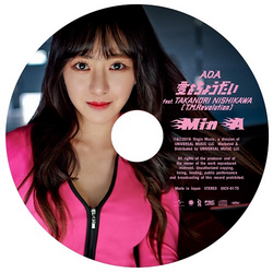 K-POP・アジア nishikawa KPOP Dance Cover ] AOA - 「愛をちょうだい」 Dance Cover by A
