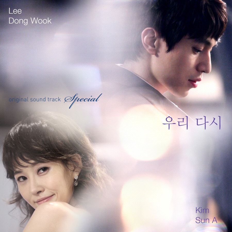 Scent of a Woman OST | Kpop Wiki | Fandom