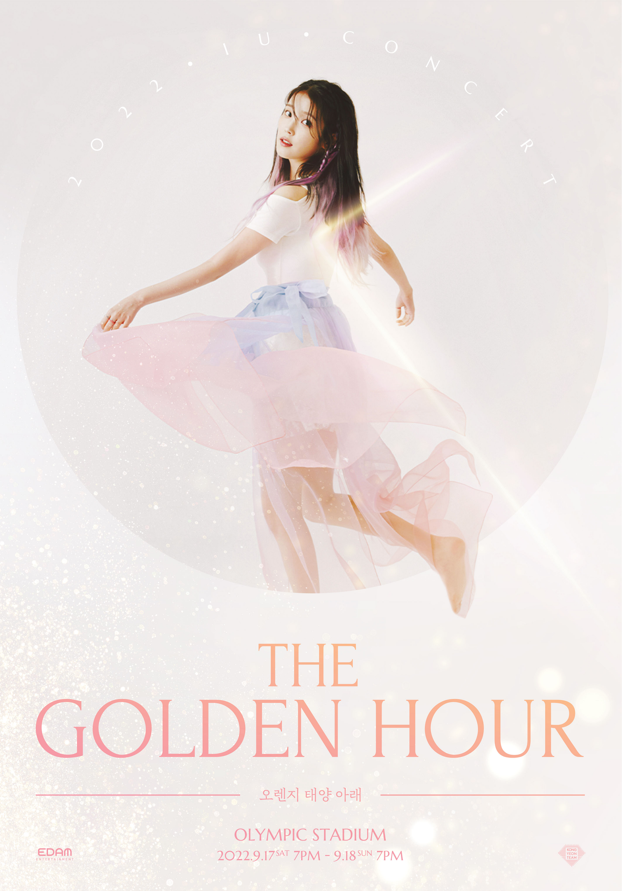 2022 IU Concert 'The Golden Hour : Under The Orange Sun