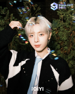 Rin (Starlight Boys contestant) | Kpop Wiki | Fandom
