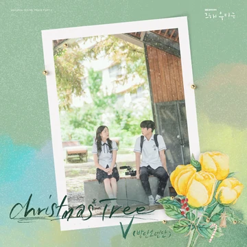 Our Beloved Summer OST | K-pop вики | Fandom