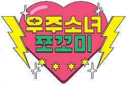 WJSN Chocome template logo