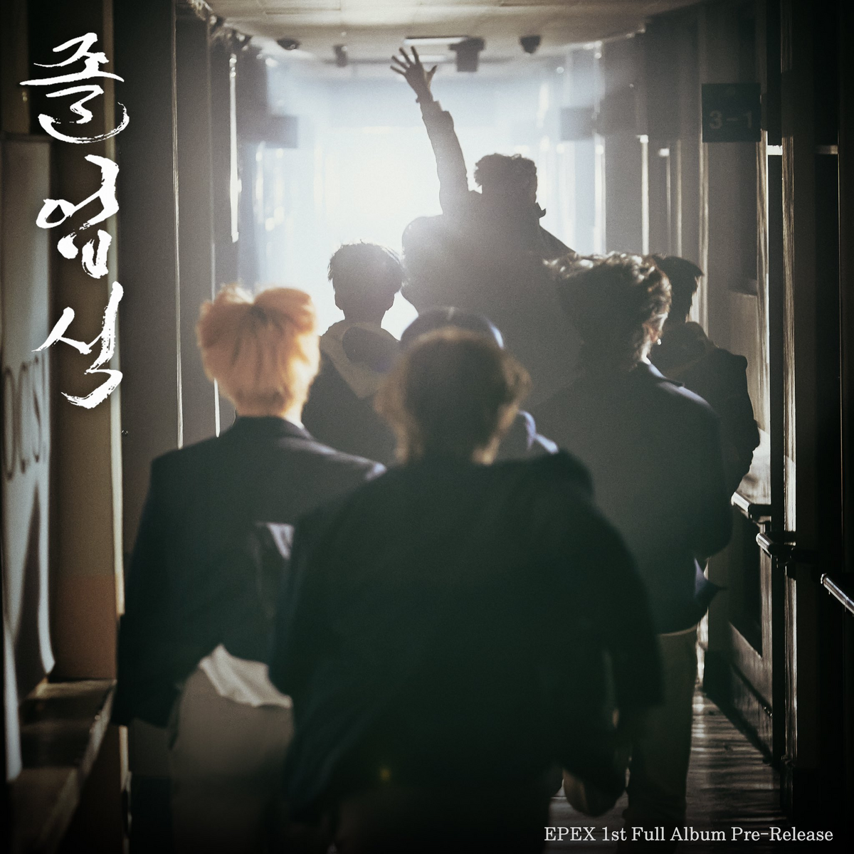 Graduation Day Kpop Wiki Fandom Graduation Day Kpop Wiki Fandom