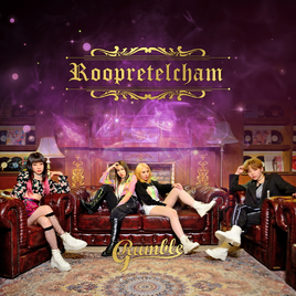 Rumble-G Roopretelcham album cover