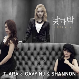 T-ARA, Gavy NJ, & Shannon Love All album cover