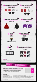 Merchandise (3) (South Korea)