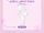 BB GIRLS 1st Fancon 'One More Time' merch acryl light stick.png