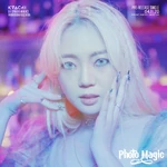 Coco para Photo Magic.png (1,4 MB) "Photo Magic"