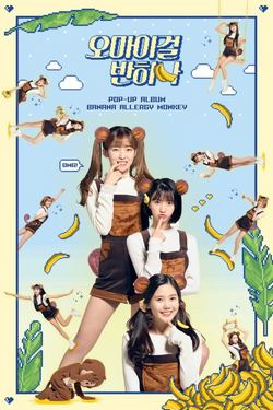 OH MY GIRL BANHANA CD購入者限定当選品 Oh My Girl Banhana Album Banana Allergy Monkey Autographed