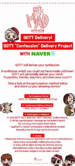 GOT7 Mad Winter Edition Naver event teaser.png (609 КБ) Анонс GOT7 x Naver "Confession" Delivery Project