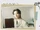 N.Flying Everlasting lyric poster (3).png