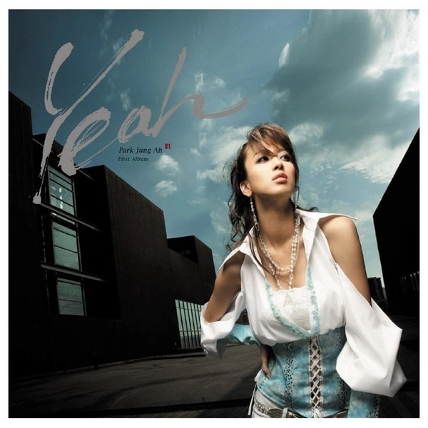 Yeah (Park Jung Ah) | Kpop Wiki | Fandom