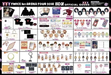 Мерчендайз