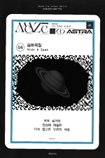 Lyrics poster ("Hide & Seek")