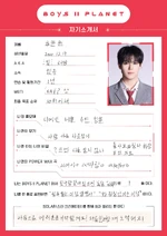 Hu Han Wen Boys II Planet profile 1.png (3,02 МБ) Профайл (Boys II Planet) (1)