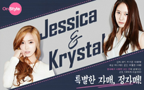 Jessica & Crystal cover